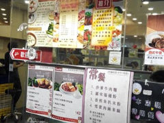 android_upload_pic-新德兴茶餐厅(湾仔道店)