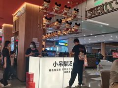 -虎丫炒鸡(郑州高新万科店)