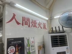 -凤城康记饭店