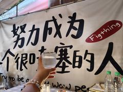 -满格嗦新疆椒麻鸡火锅.炒米粉(川大江安校区店)