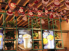 -7分甜(苏州中心店)