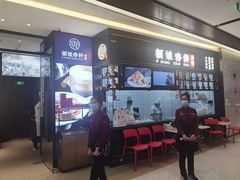 -额娘·春饼烤鸭(乐汇城店)