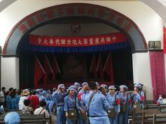 -延安杨家岭革命旧址