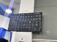 -容里煲仔饭(利丰北路店)