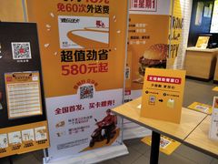 -麦当劳餐厅(荔城南大道店)