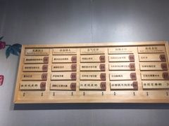 -炖物24章·顺时轻养茶(杭州保利时光里店)