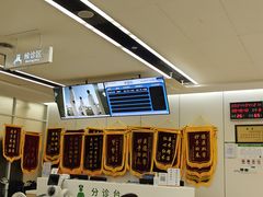 -深圳大学总医院