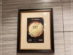 -老吉士酒家(天平路店)