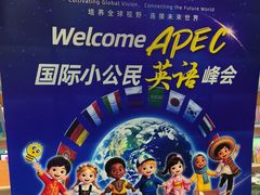 -安妮花英语·青少儿(海格堡店)