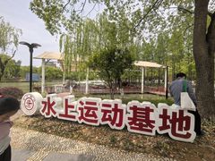 -上海交通大学(闵行校区)