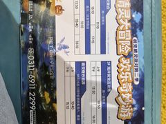 -萌宠奇缘(荣鼎店)