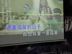 -相遇轰趴·桌游·团建·KTV(苏州街旗舰店)
