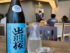 -鮨玥
