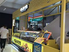 -周黑鸭(北京海淀区新中关店)