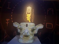 -呼和浩特博物馆