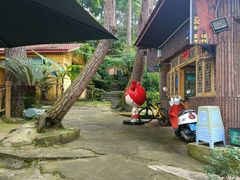 -生态园山庄(森林公园店)