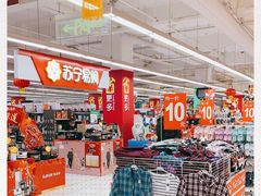 -家乐福(四元桥购物中心店)