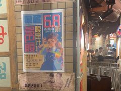 -三代烤肉(保利广场店)