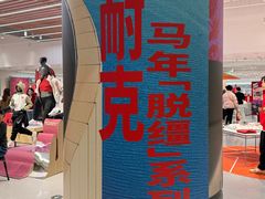 -港汇恒隆广场