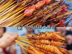-玛扎烧烤私房菜