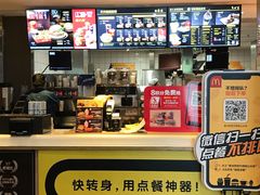 -麦当劳(望京国际商业中心店)