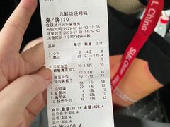 -九鲜坊烧烤城