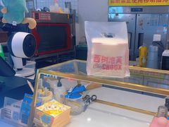 -西树泡芙(喜隆多店)