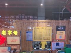-阿浪海鲜连锁加工店(B栋2排1号火车头店)