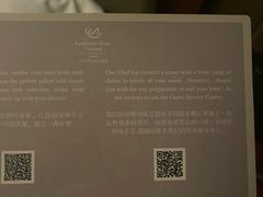 -太原凯宾斯基饭店