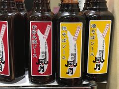 -鹤桥风月(ヨドバシ梅田店)