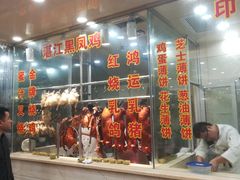 门面-湛江渔港·大排档(乐园路总店)