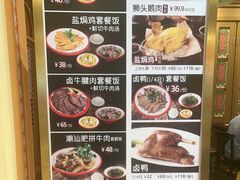 -大食代美食广场(上海中心店)