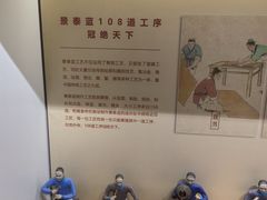 -瑞象国艺馆