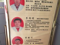 -叶氏水木堂盲人医疗按摩所