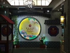 -金城大酒店-中餐厅(汾江中路店)