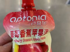 -迪卡侬(瓯海店)