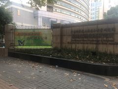 -上海昆虫博物馆