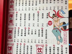 -再回首(西关木塔巷店)