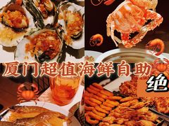 鲍鱼明虾-加餐海鲜自助(宝龙一城店)