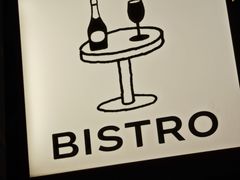 -ibarrel爱杯·bistro&brunch(江宁路店)