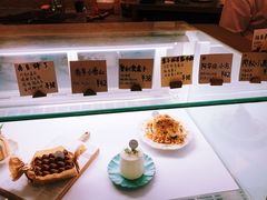 -Kekimatata 生日蛋糕·烘焙教学