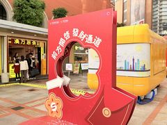 -VT101维多利广场