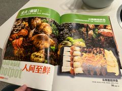 菜单-小街猪手(团结湖店)