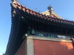 -大钟寺古钟博物馆