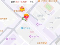 -廖记棒棒鸡(江汉路店)