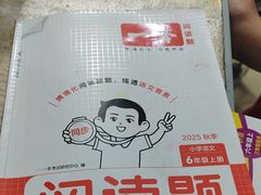 -新华书店(解放路店)