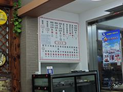 -从前慢海鲜面馆