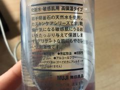 -MUJI无印良品(恒力MALL店)