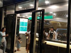 门面-1点点(望京SOHO店)