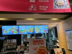 门面-麦当劳(南磨房店)